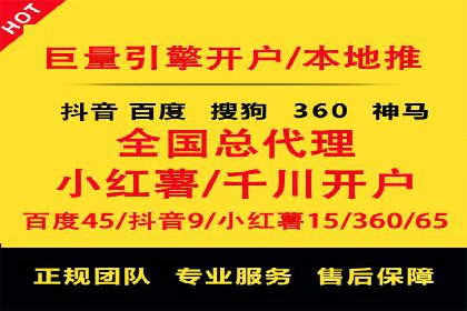百度推广策略：如何制定有效的推广计划